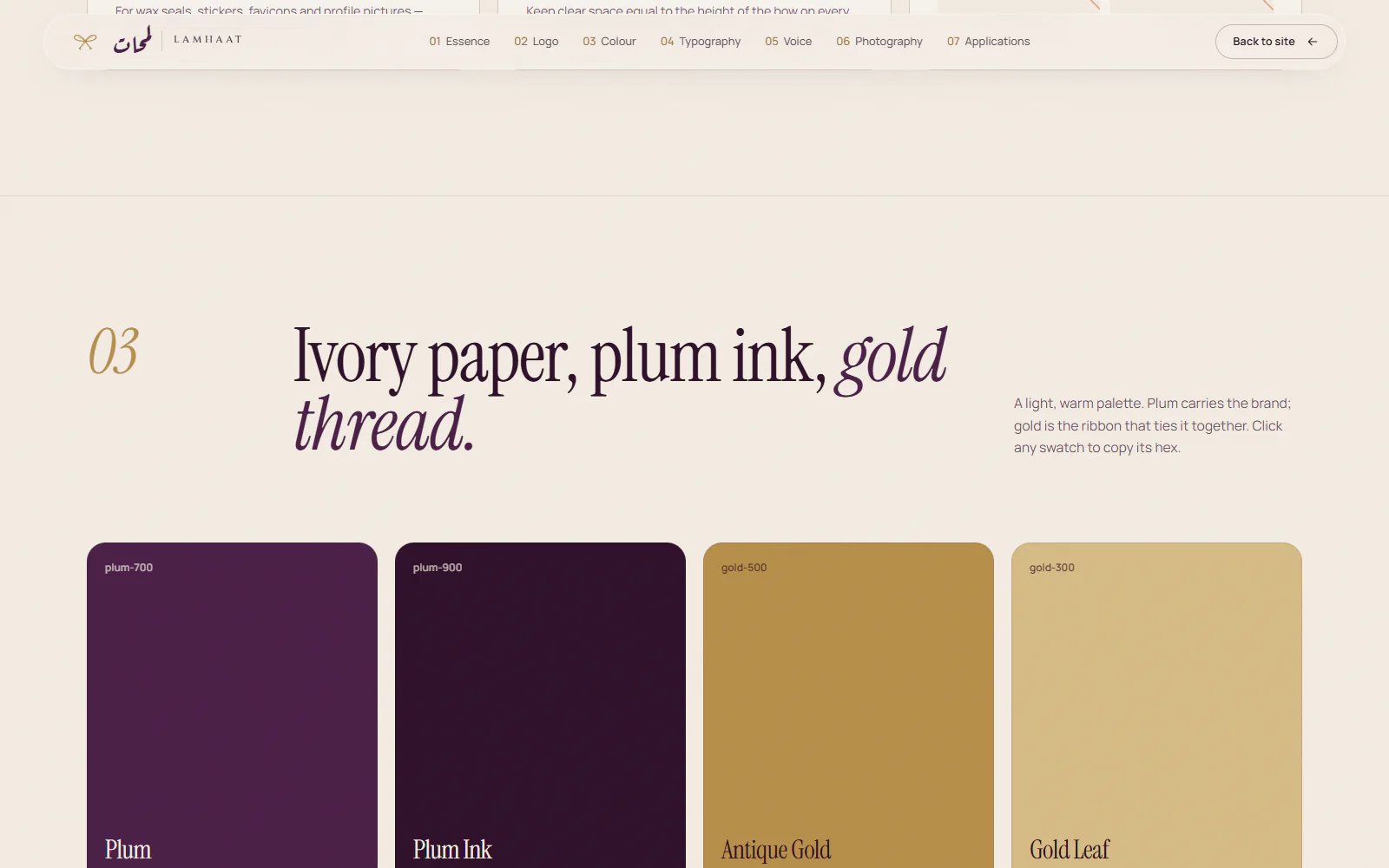 Brand book colour chapter: plum, plum ink, antique gold and gold leaf swatches