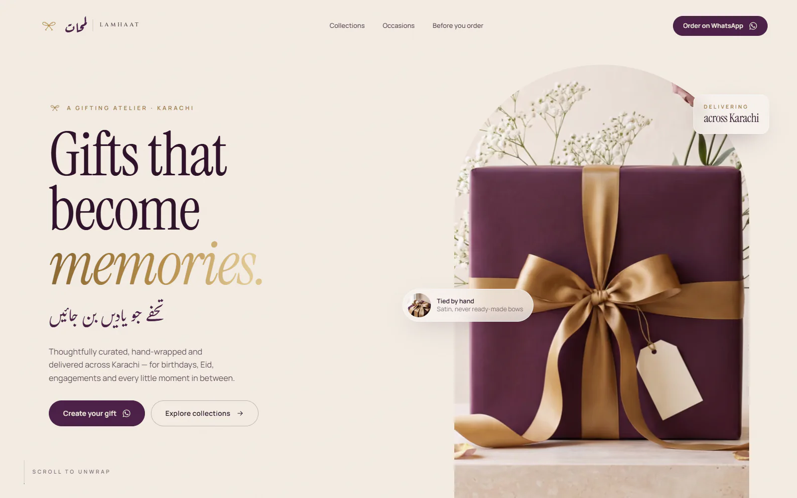Gifting studio homepage: Gifts that become memories, with an Urdu tagline and a wrapped gift box framed in an arch
